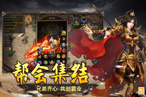 (在圣翼传说中骷髅岛解锁后怎么传送至该岛上)在圣翼传说中骷髅岛解锁后怎么传送至该岛？