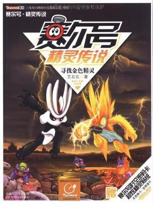 (英灵传说梦魇怎么找)怎样找出英灵传说梦魇?快速寻找梦魇的关键技巧! (英灵传说梦魇怎么找)怎样找出英灵传说梦魇?快速寻找梦魇的关键技巧!