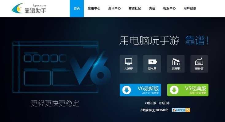 (魔玩助手是破解版的吗)魔玩助手安装无需实名认证？想要了解更多吗？