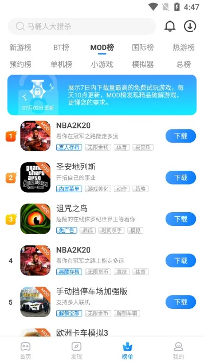 (魔玩助手是破解版的吗)魔玩助手安装无需实名认证？想要了解更多吗？