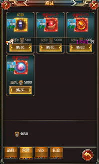 (众神召唤什么阵容厉害)揭秘众神召唤攻略：如何成为游戏中的顶尖强者？