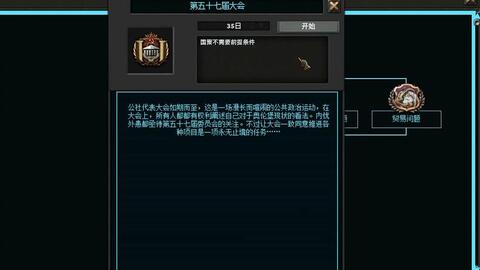 (钢铁雄心4年代mod)探索文明时代的钢铁雄心：hoi4模组4.0全新版本