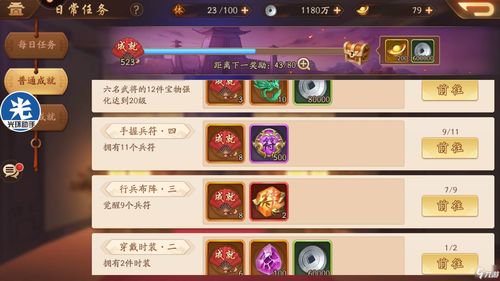 少年三国志2无敌阵容推荐：为新手玩家揭示最强国战战术搭配与角色选择秘籍