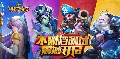 传奇召唤师28职业选择技巧：如何在游戏中选出最适合自己的职业？