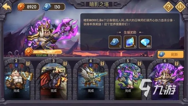 传奇召唤师28职业选择技巧：如何在游戏中选出最适合自己的职业？