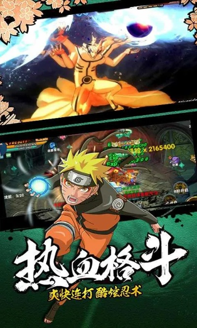 享受无打扰体验，揭秘忍者世界：《忍术对决》免广告版游戏玩法全解析