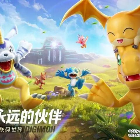 数码宝贝源码究竟将在何时正式上线？期待已久的玩家们如何获取最新消息！