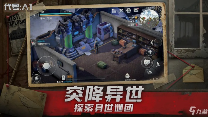 玩家期待已久的代号G1正式服上线时间公布：探索新世界，创新游戏体验