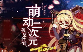 (虚拟战姬改名叫什么了)虚拟战姬为何被下架？深度分析背后的原因与影响