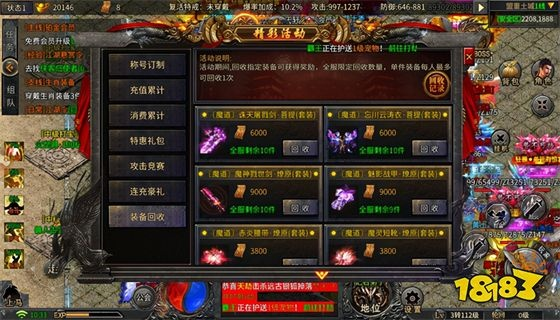(176金币复古版传奇手机版)探寻176复古金币版本传奇，重温经典传奇游戏乐趣