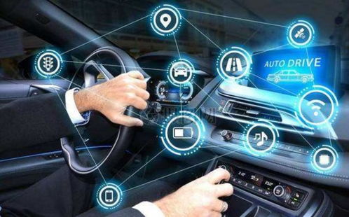 了解车载电脑软件的功能与使用，提升你的驾车体验和安全系统的有效性