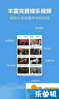 外国视频软件怎么选择和使用？全面指南助你轻松畅享海外视频平台