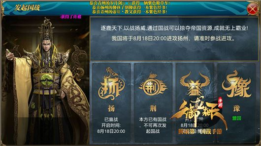 (御龙在天手游官网更新活动)御龙在天手游更新公告：最新版本功能全面升级，乐趣倍增！