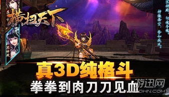 (武战诸天万界)穿越诸天，横扫乾坤，踏入无尽战武之路-探寻"战武乾坤"的奥秘