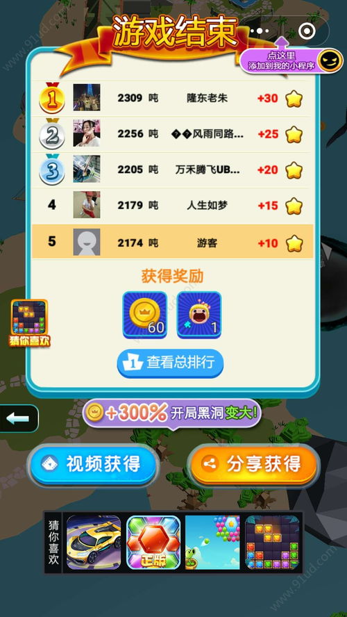 (疯狂的黑洞小游戏)深度揭秘：疯狂黑洞MOD内置菜单及其在游戏战略规划中的重要作用