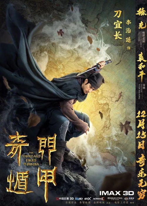 全新动画电影《刺刺救援队1-8》震撼上映，8名英雄共同拯救世界的壮举