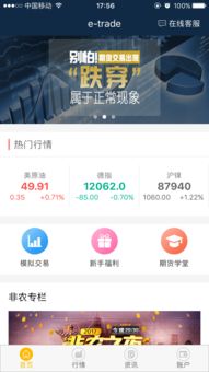 (网络 金融)网金攻略网站:带你全面解析网络金融投资的秘密和策略 (网络 金融)网金攻略网站:带你全面解析网络金融投资的秘密和策略