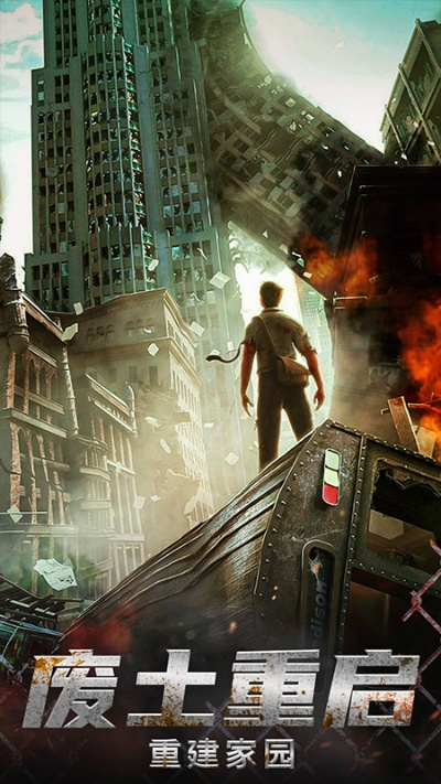 末日地平线之黎明之战：世界在危机中，勇士们挑战命运，拯救人类未来