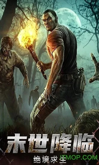 末日地平线之黎明之战:世界在危机中,勇士们挑战命运,拯救人类未来 末日地平线之黎明之战:世界在危机中,勇士们挑战命运,拯救人类未来