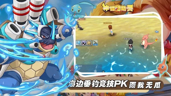 (冲锋吧精灵礼包码)穿越时空，重返经典 冲锋吧精灵怀旧服，重温游戏乐趣