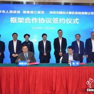 (腾讯探索游戏)探索全新世界：腾讯版官方网站欢迎您的到来