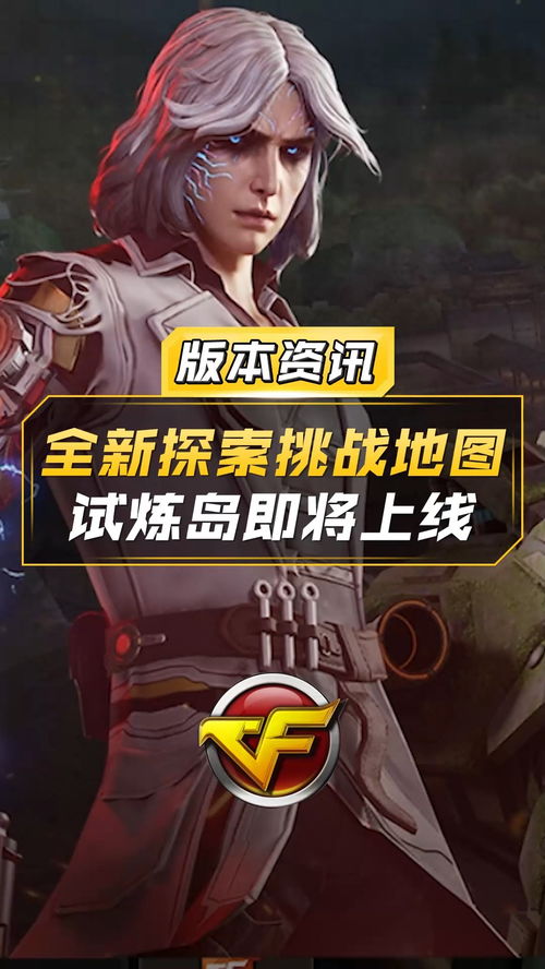 香肠派队手游：探索未知领域，组建最强战队，征服全球玩家挑战！