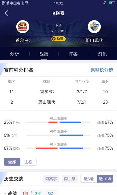 (探索联盟app)探索联盟冲突游戏的魅力：策略、合作与对抗的全新体验