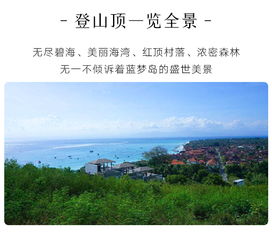 体验自然、探索科普知识：浓缩绿梦生态园全景图带您走进生态保护的休闲乐园