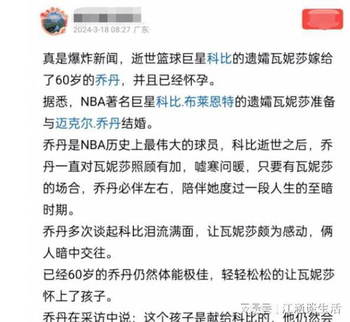 万军之将的拼音怎么写？了解历史中的伟大将领和他们的名字拼音