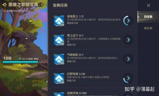 如何有效地使用点击英雄攻略提升游戏水平：详细指南与技巧分享