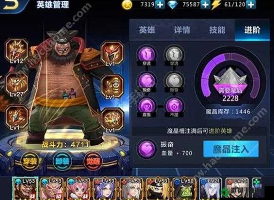 如何有效地使用点击英雄攻略提升游戏水平：详细指南与技巧分享