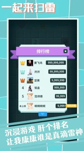 详解东方雷电微信小游戏攻略:从新手到高手的一站式全方位指南 详解东方雷电微信小游戏攻略:从新手到高手的一站式全方位指南