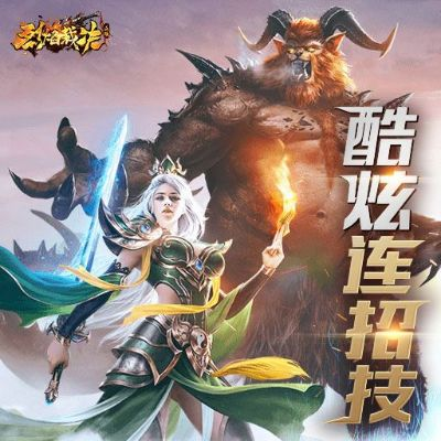 (烈焰裁决攻略英雄怎么选)详解烈焰裁决移动版攻略：如何快速提升战斗力招募强力英雄