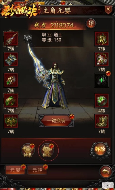 (烈焰裁决攻略英雄怎么选)详解烈焰裁决移动版攻略：如何快速提升战斗力招募强力英雄