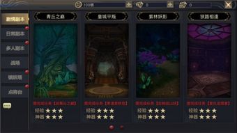 (无情者 dc)无情忍者穿梭于横屏之间，左右开弓斩杀敌手无情绝杀