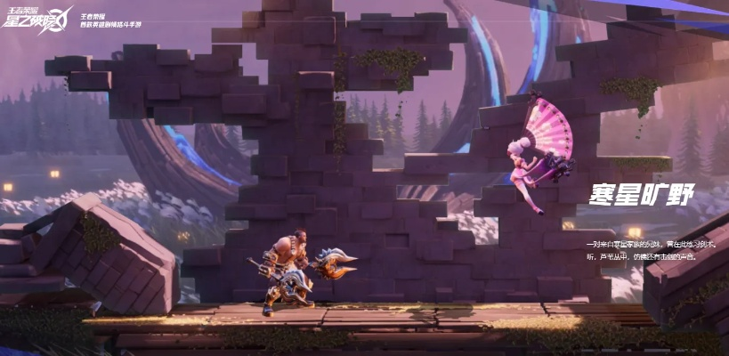 (破晓之星高难)如何获取星之破晓测试服资格？