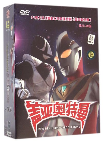 (盖亚奥特曼bd)国语DVD上盖亚奥特曼：带你领略无限惊喜和乐趣