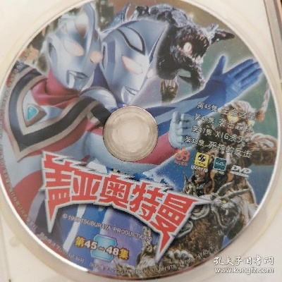 (盖亚奥特曼bd)国语DVD上盖亚奥特曼：带你领略无限惊喜和乐趣