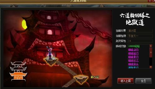 (大荒百度百科)揭秘大荒镇狱经:深入探寻神秘力量背后的故事和奥秘 (大荒百度百科)揭秘大荒镇狱经:深入探寻神秘力量背后的故事和奥秘