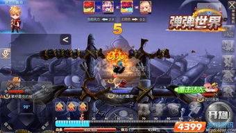 (弹弹幻境兑换码免费领取)弹弹幻境0.1折限时特惠：探索梦幻世界的绝佳机会，抓住机会！