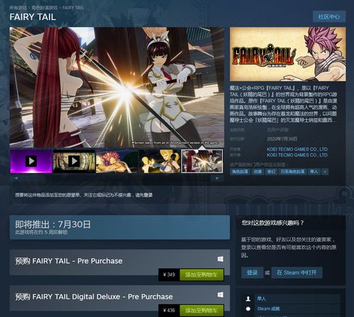 (魔之序曲下载)魔之序曲哪个平台好？详细比较Steam、Epic Games和PlayStation的优缺点