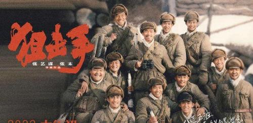 (英雄使命完整版片段)一部讲述英勇事迹的影片：《英雄使命》未删减版全面解析