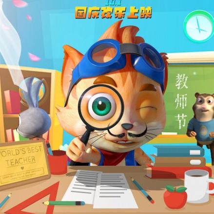 探探猫大作战手游：策略指南与战斗技巧全面解析，助力玩家顺利通关