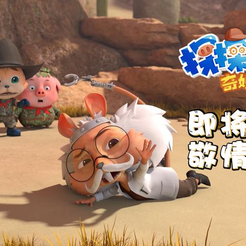 探探猫大作战手游：策略指南与战斗技巧全面解析，助力玩家顺利通关