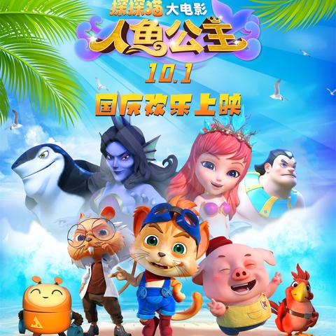 探探猫大作战手游：策略指南与战斗技巧全面解析，助力玩家顺利通关