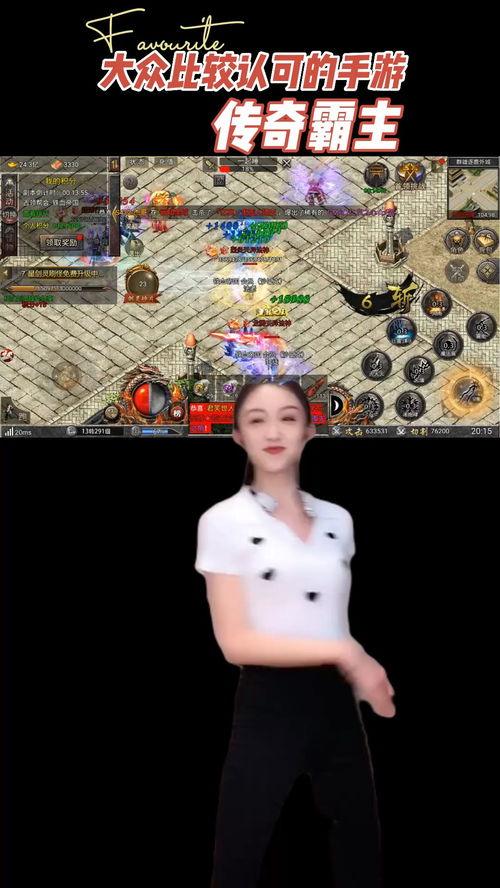 (传奇霸主三端互通360)传奇霸主三端互通：畅游双端无缝切换，体验游戏新境界！