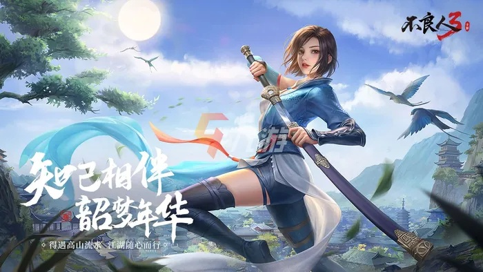 不良人3手游最新资讯：剧情大爆料、新玩法惊喜连连，实力不容小觑！