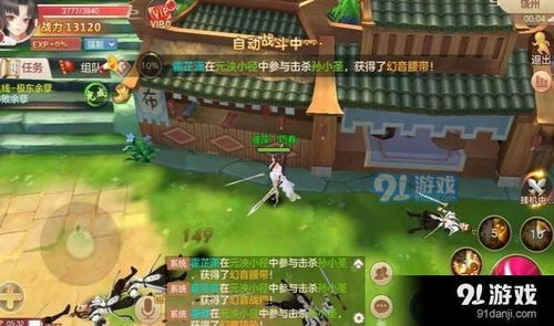 探秘九州幻境城微信小游戏：挑战迷宫，解谜闯关，尽享奇幻冒险乐趣！