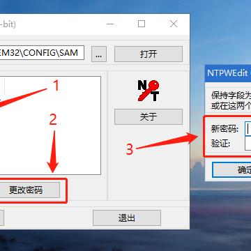 如何处理忘记电脑密码的win7系统？忘记密码怎么办？忘记win7电脑密码如何重置？