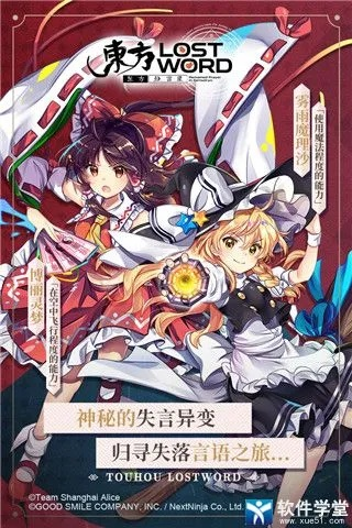 (东方归言录 图鉴)探秘东方归言录MV:角色原创与经典人设的交融 (东方归言录 图鉴)探秘东方归言录MV:角色原创与经典人设的交融